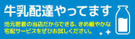 森永製品