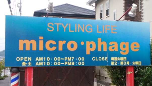 micro phage